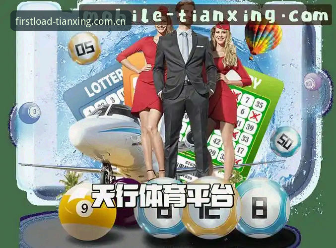 为什么天行体育平台战报回顾，成了我深夜看球改不掉的习惯？